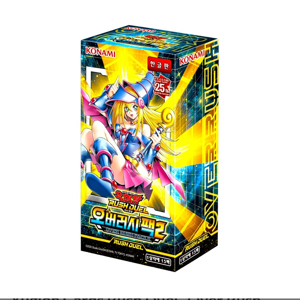 Korean  Over Rush Pack 2  Box